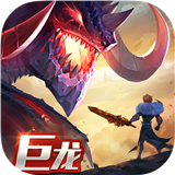 剑与家园手游下载