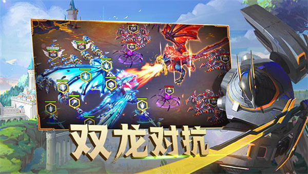 剑与家园手游下载截图4
