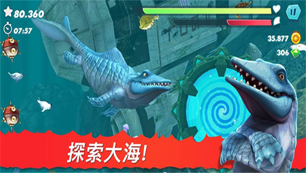 饥饿鲨进化新版本截图5