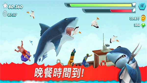 饥饿鲨进化新版本截图6