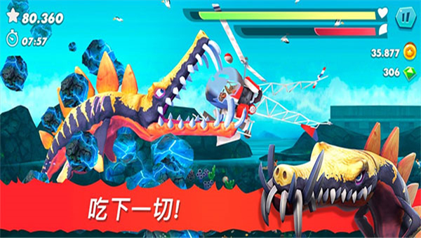 饥饿鲨进化新版本截图1