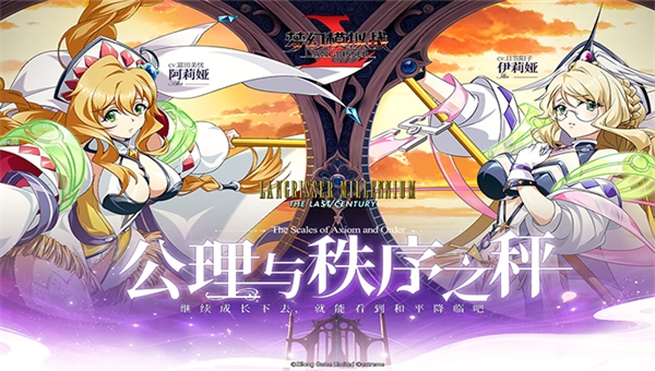 梦幻模拟战安卓版截图3