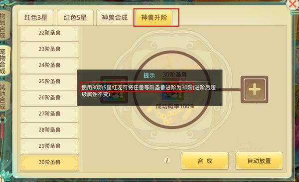 思仙手机版