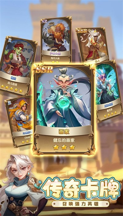 消消英雄手游手机版截图1