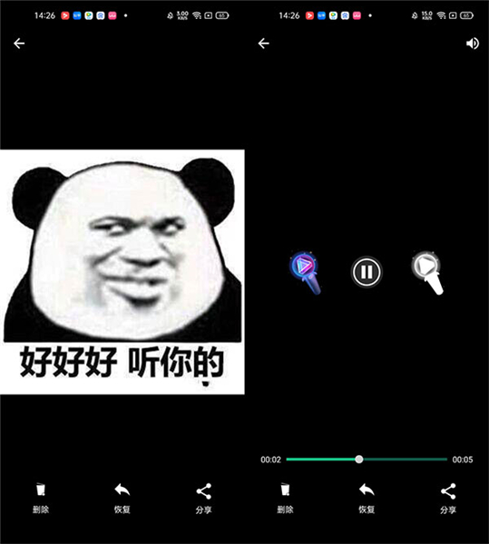 dumpster下载