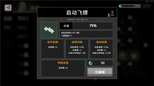 无限深渊下载