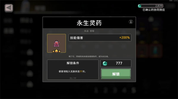 无限深渊下载