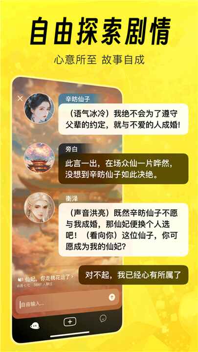 猫箱截图3