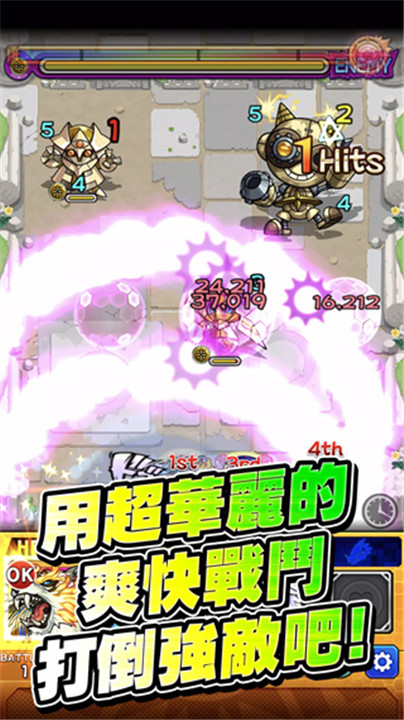 怪物弹珠手游截图3