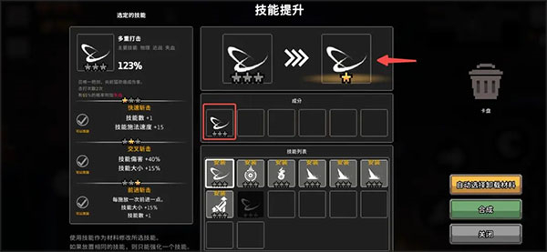 无限深渊手游下载