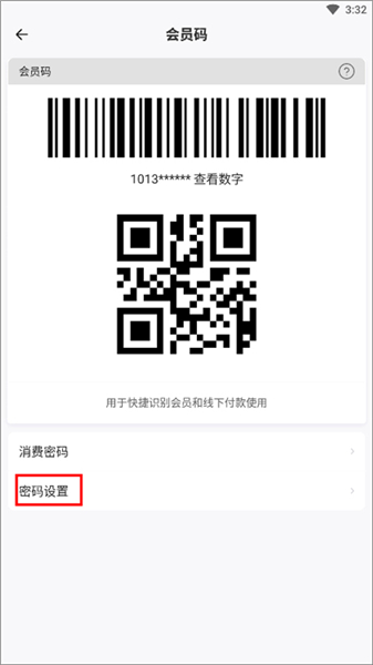 网鱼网咖app
