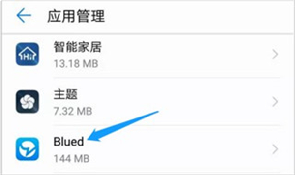 blued下载