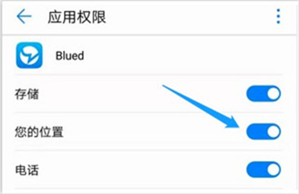 blued下载