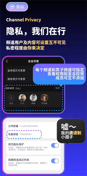 享脉app下载