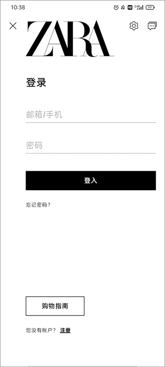 zara下载截图1