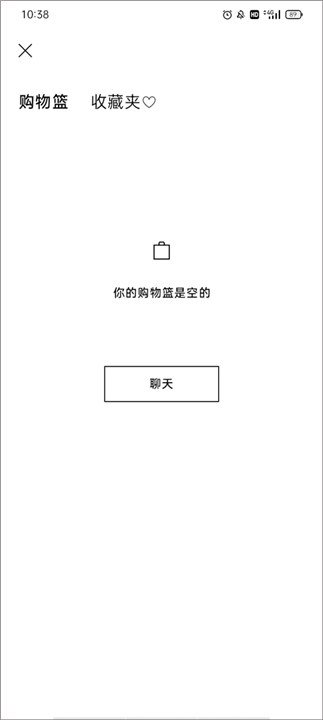 zara下载截图4