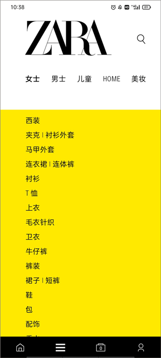 zara下载截图3