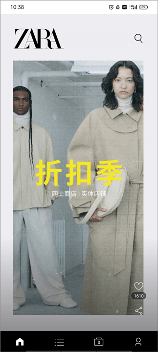 zara下载