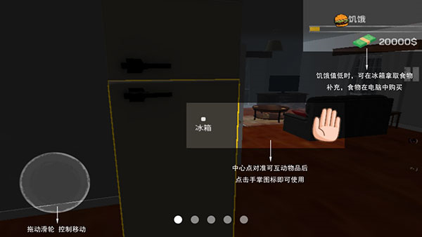城市网吧模拟器中文版