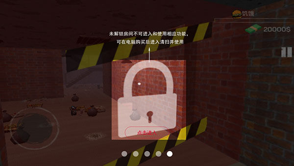 城市网吧模拟器中文版