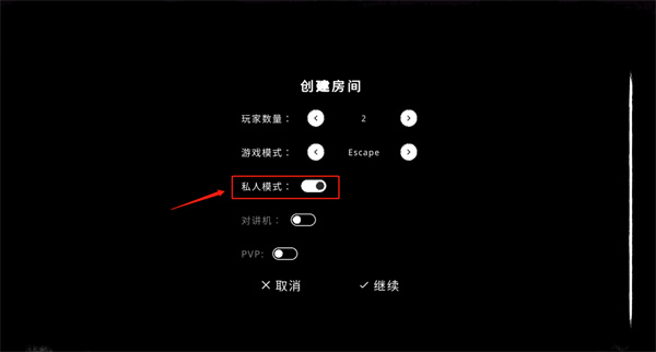 鬼魂最新版本2024