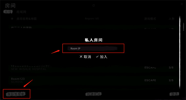 鬼魂最新版本2024