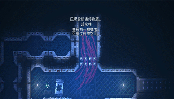 红怪游戏截图3