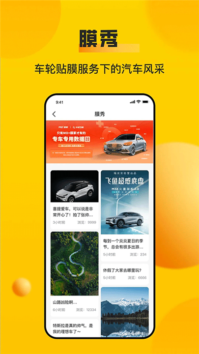 车轮查违章下载截图2