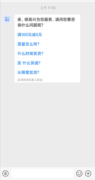 拼多多app下载