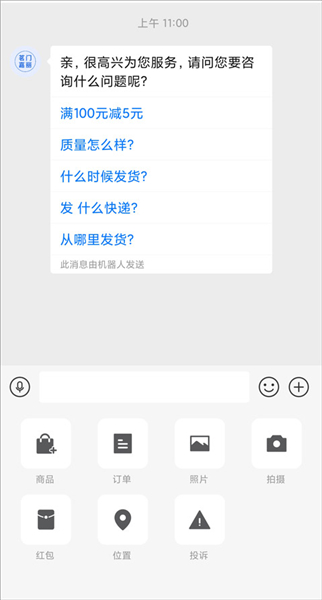拼多多app下载
