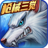 时空猎人九游版