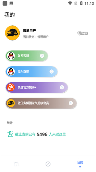 yzl工具箱2024新版本9.3