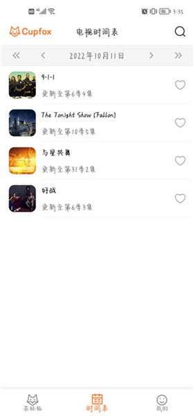 茶杯狐下载