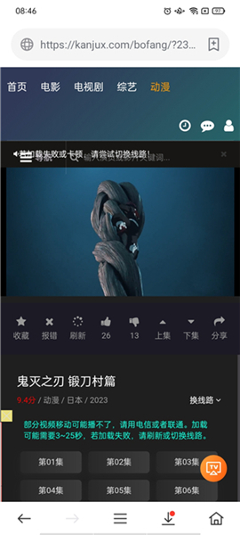 茶杯狐下载