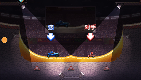 撞头赛车中文版截图3