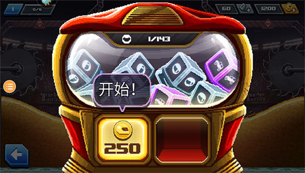 撞头赛车中文版截图1