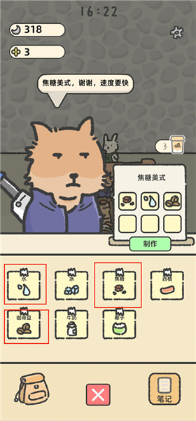 望月屋