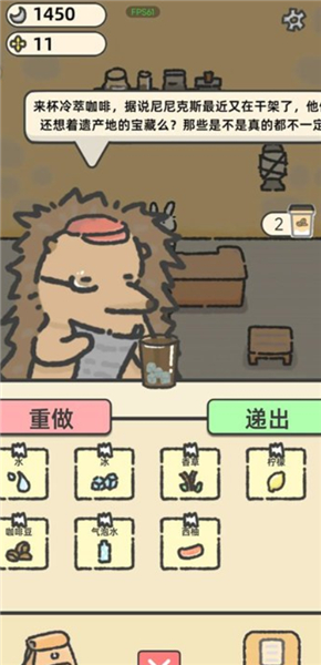 望月屋