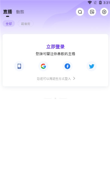 NimoTV