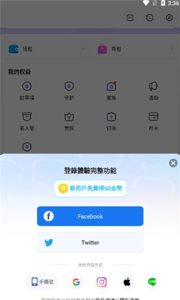 NimoTV