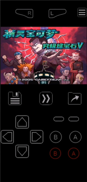 MyBoy中文版