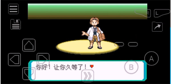 MyBoy中文版