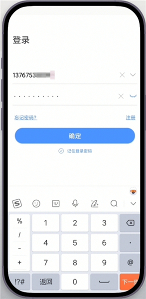 易视云App