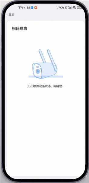 易视云App