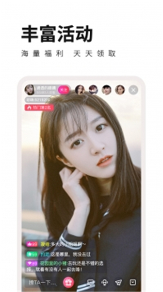 草莓视频app手机版