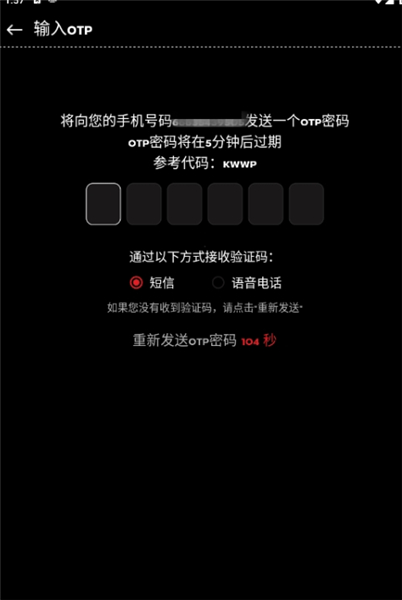 TheConcert