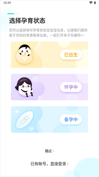 年糕妈妈