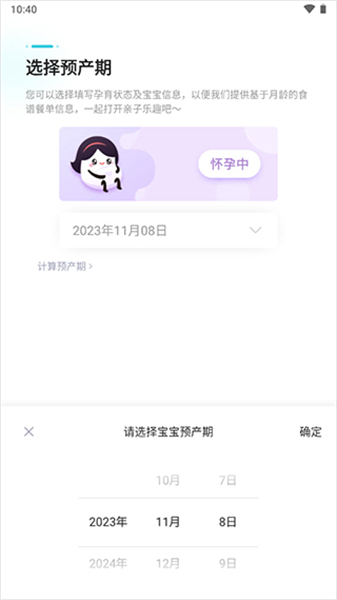 年糕妈妈
