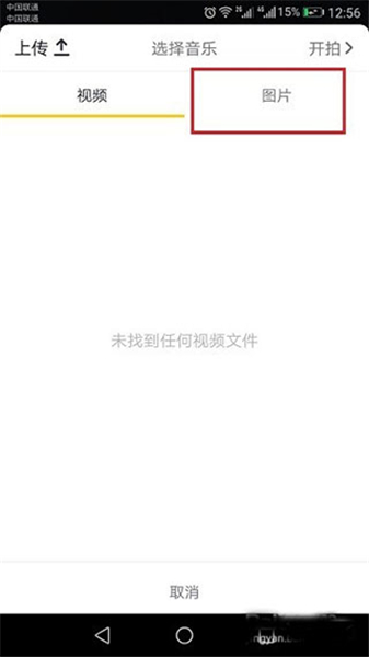 抖音安卓版下载