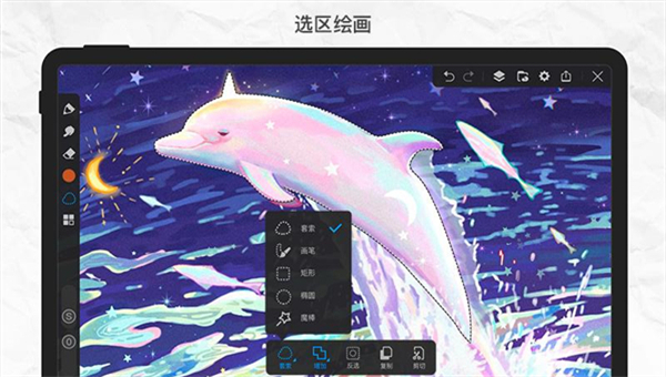 画世界ProApp截图1
